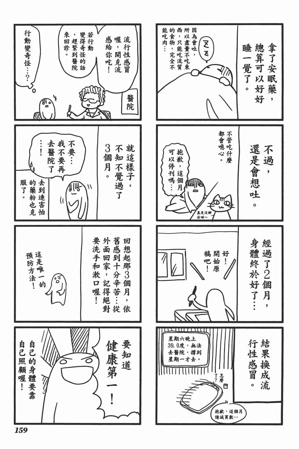 第154页