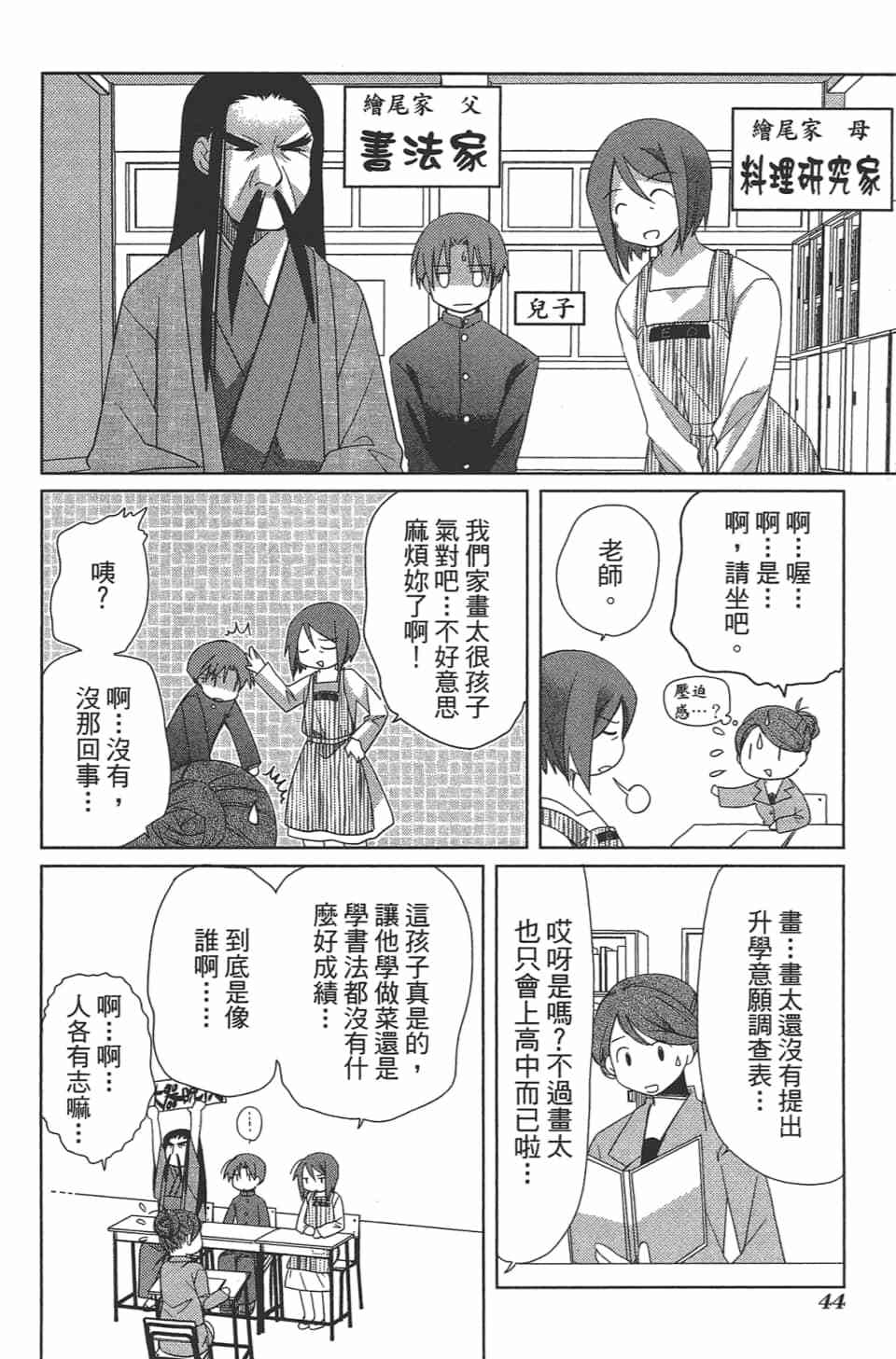 第43页