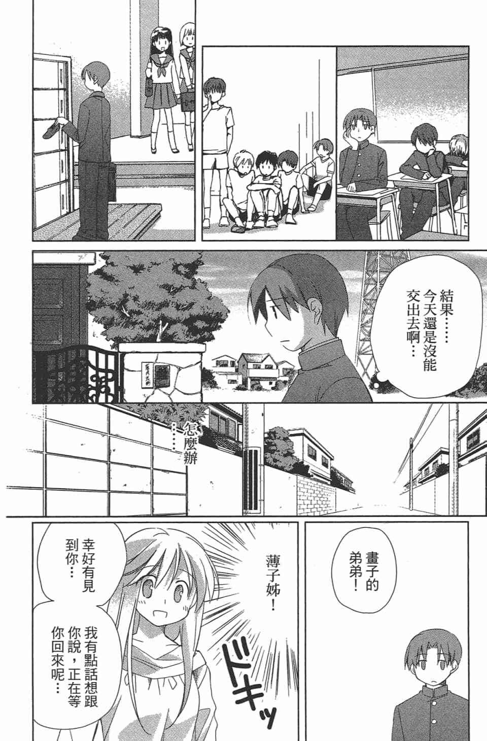 第47页