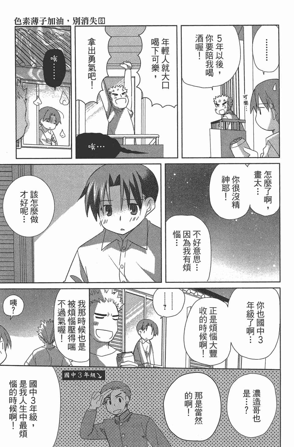第52页