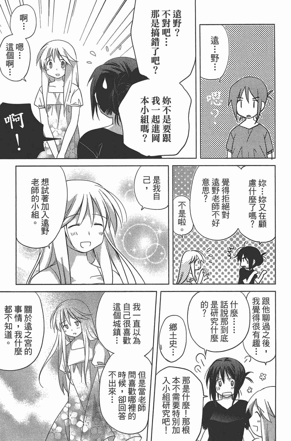 第78页