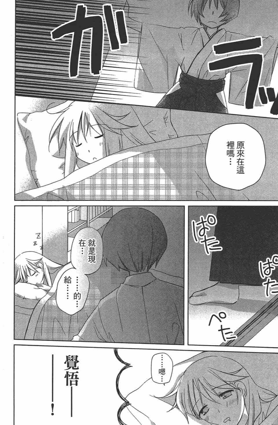 第83页