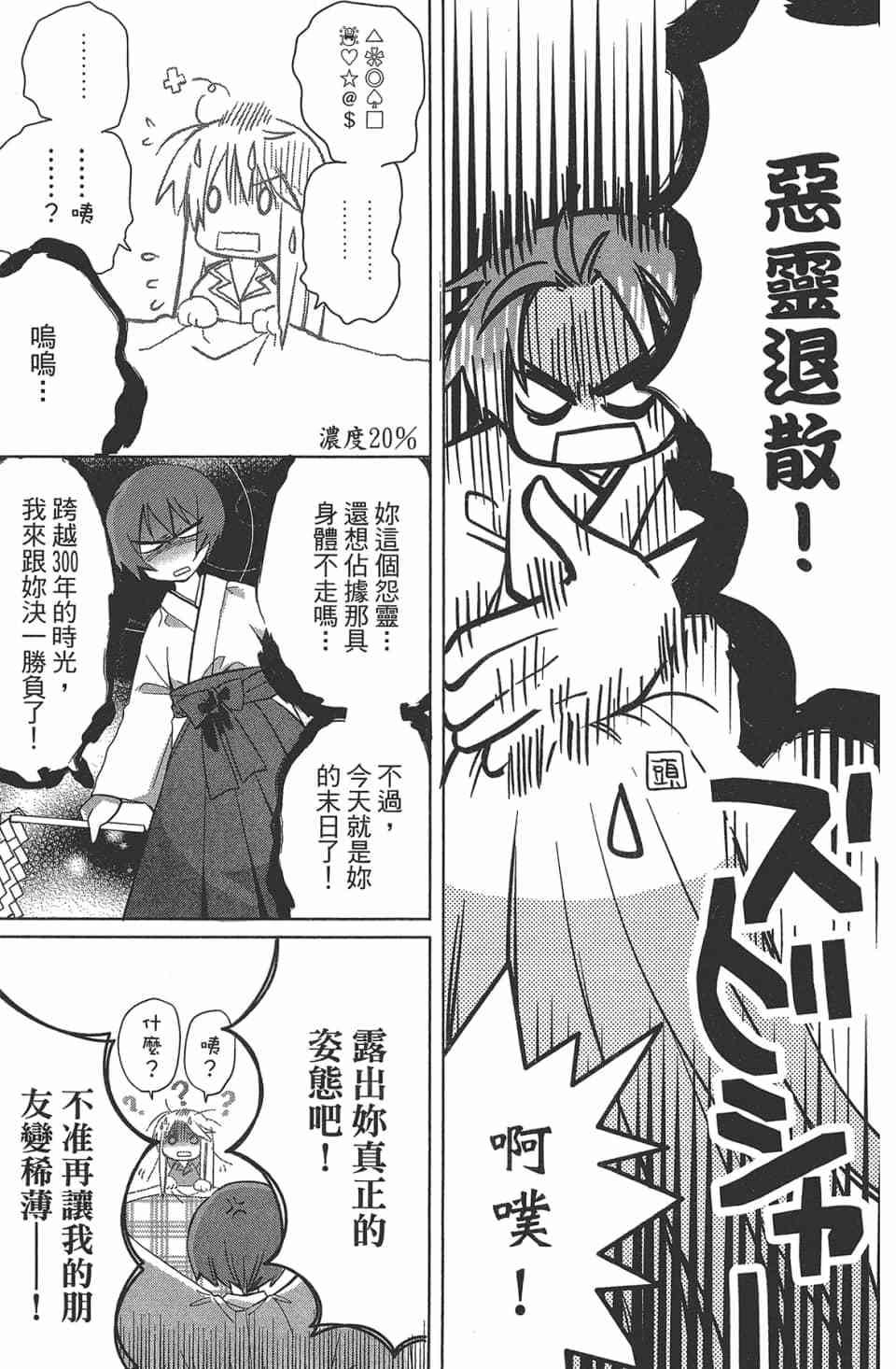 第84页