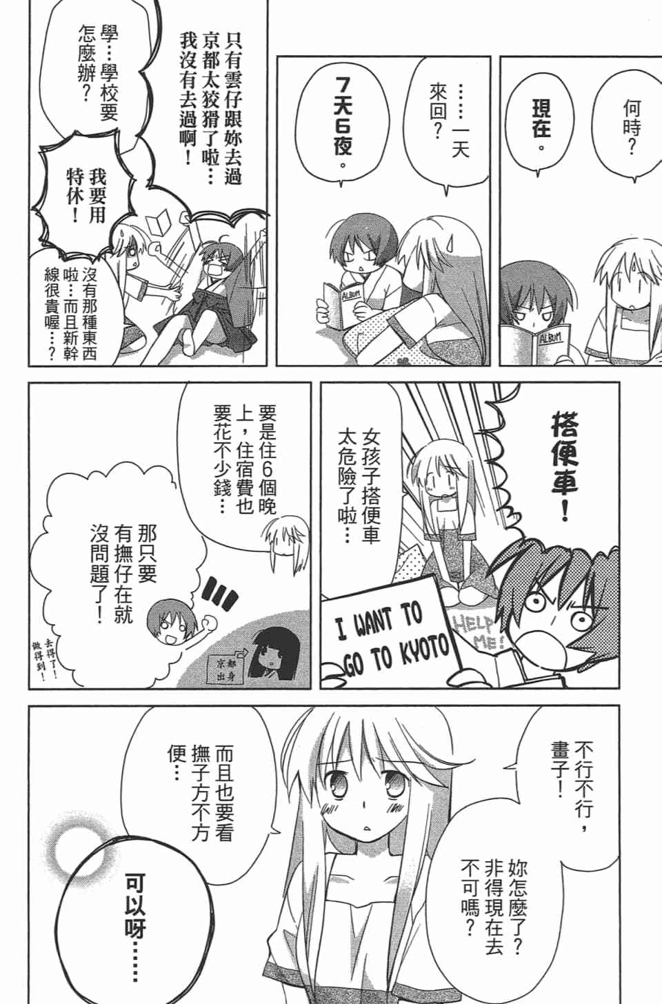 第91页