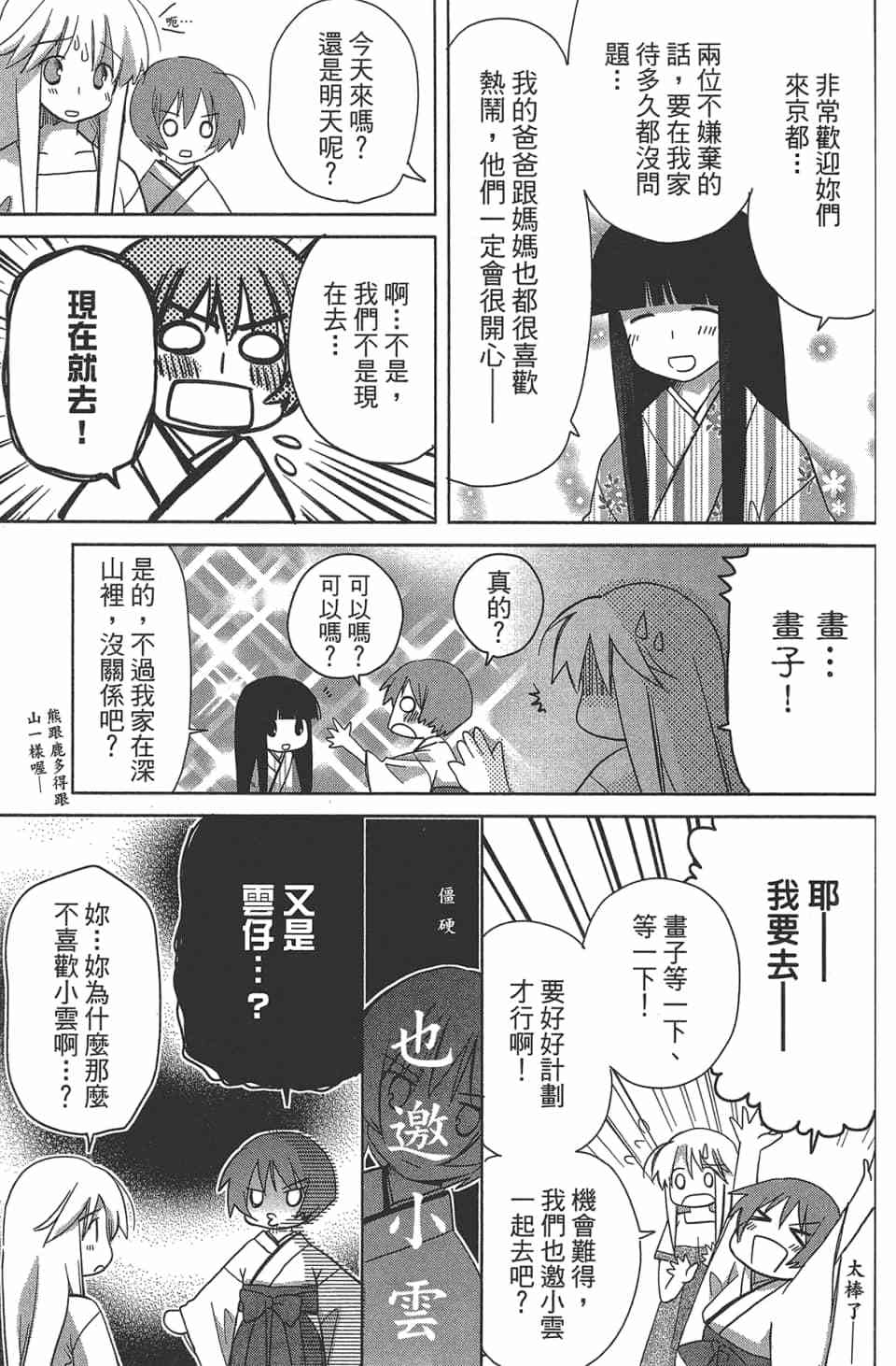 第94页