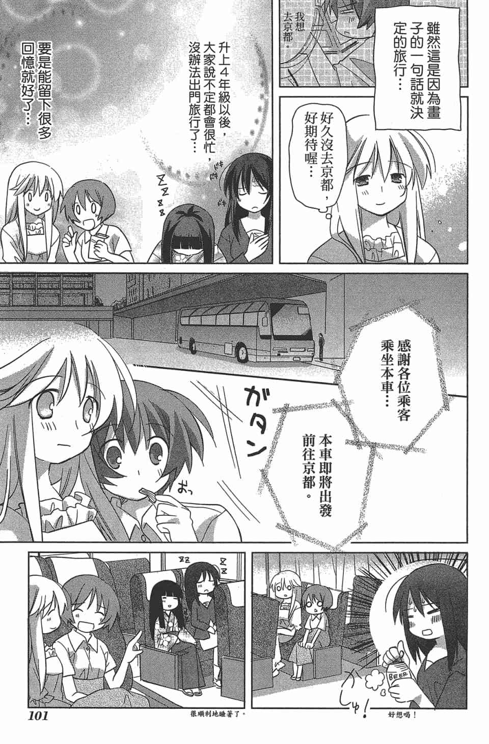 第100页