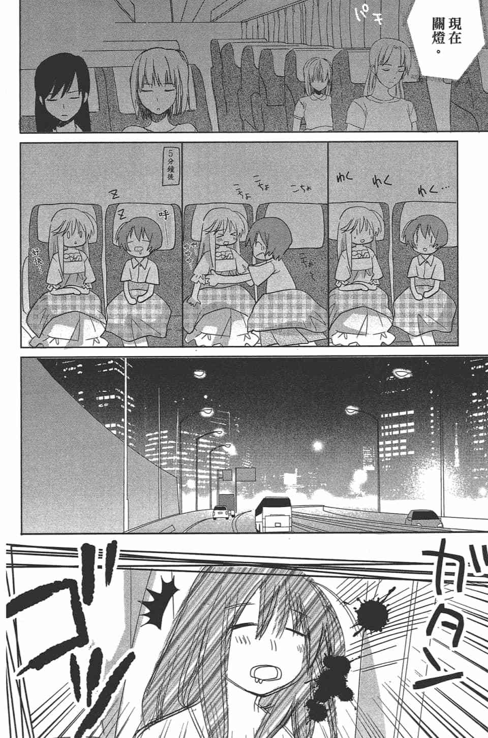 第101页