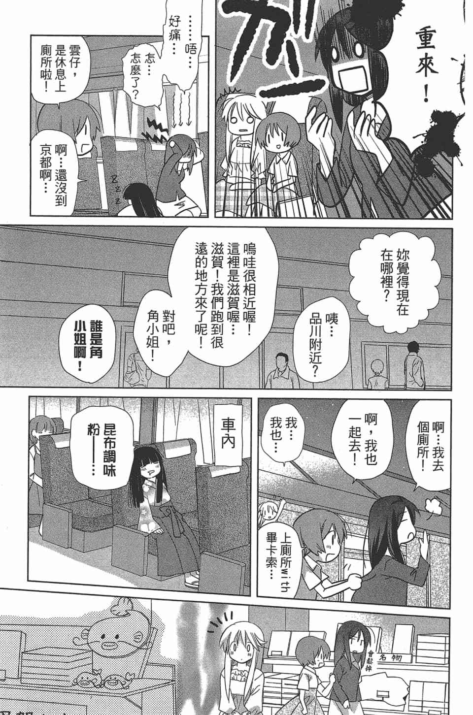 第102页