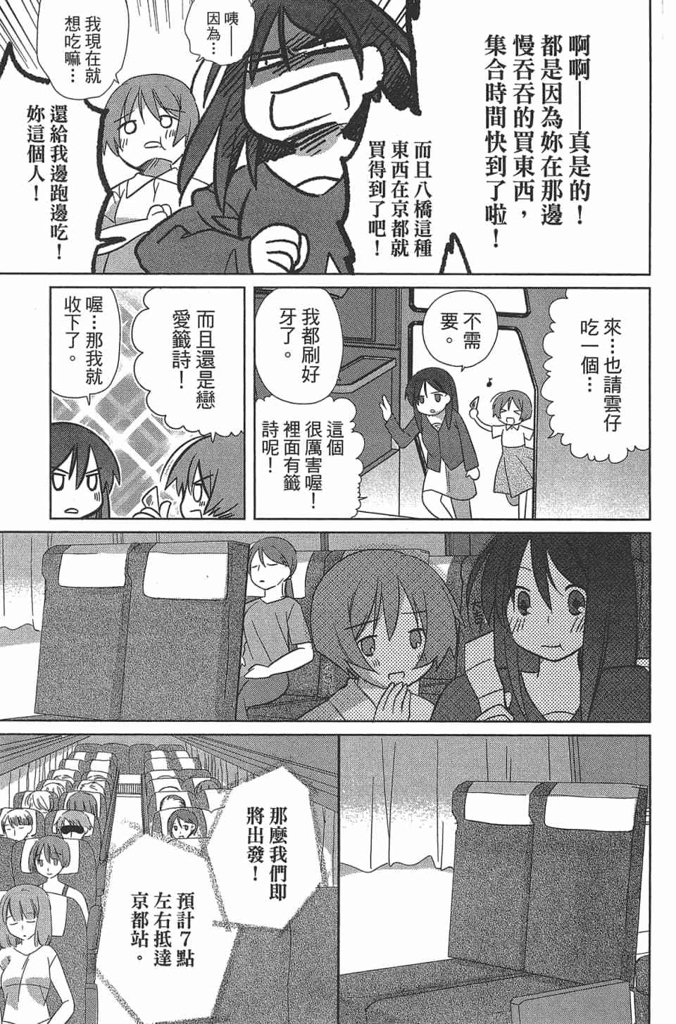 第104页