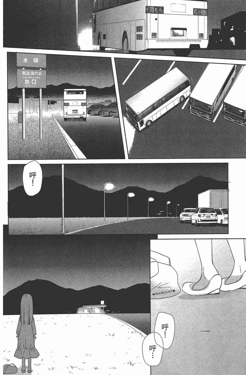 第105页