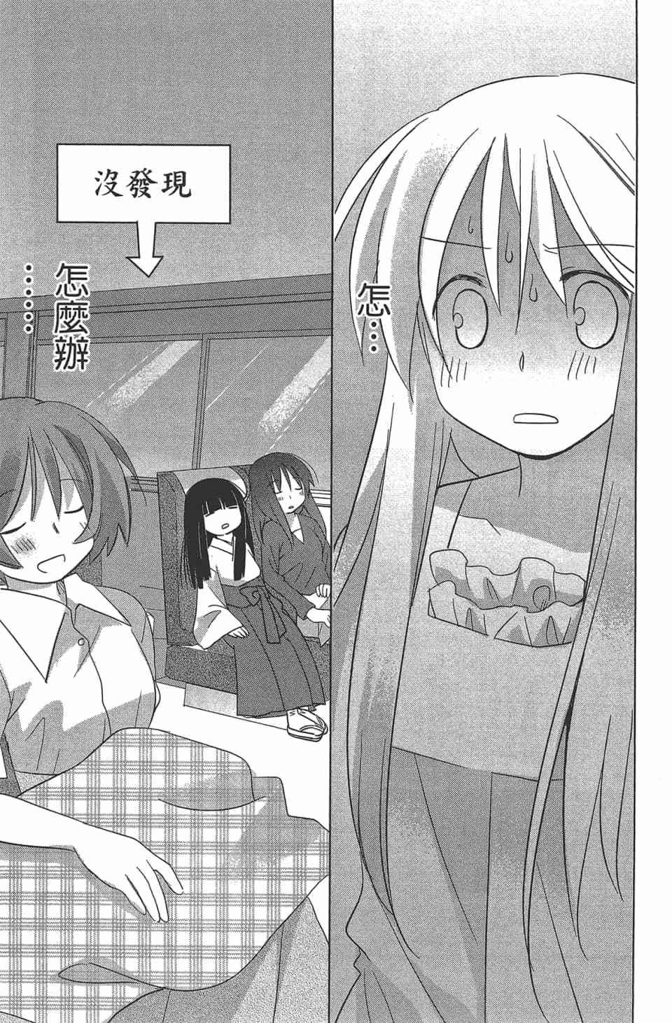 第106页