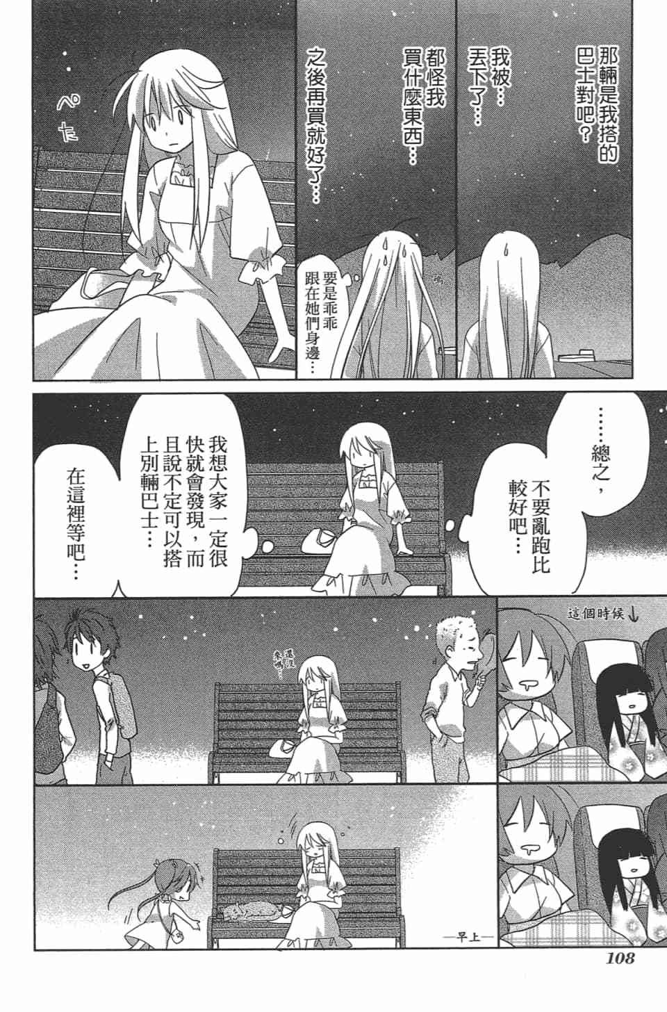 第107页