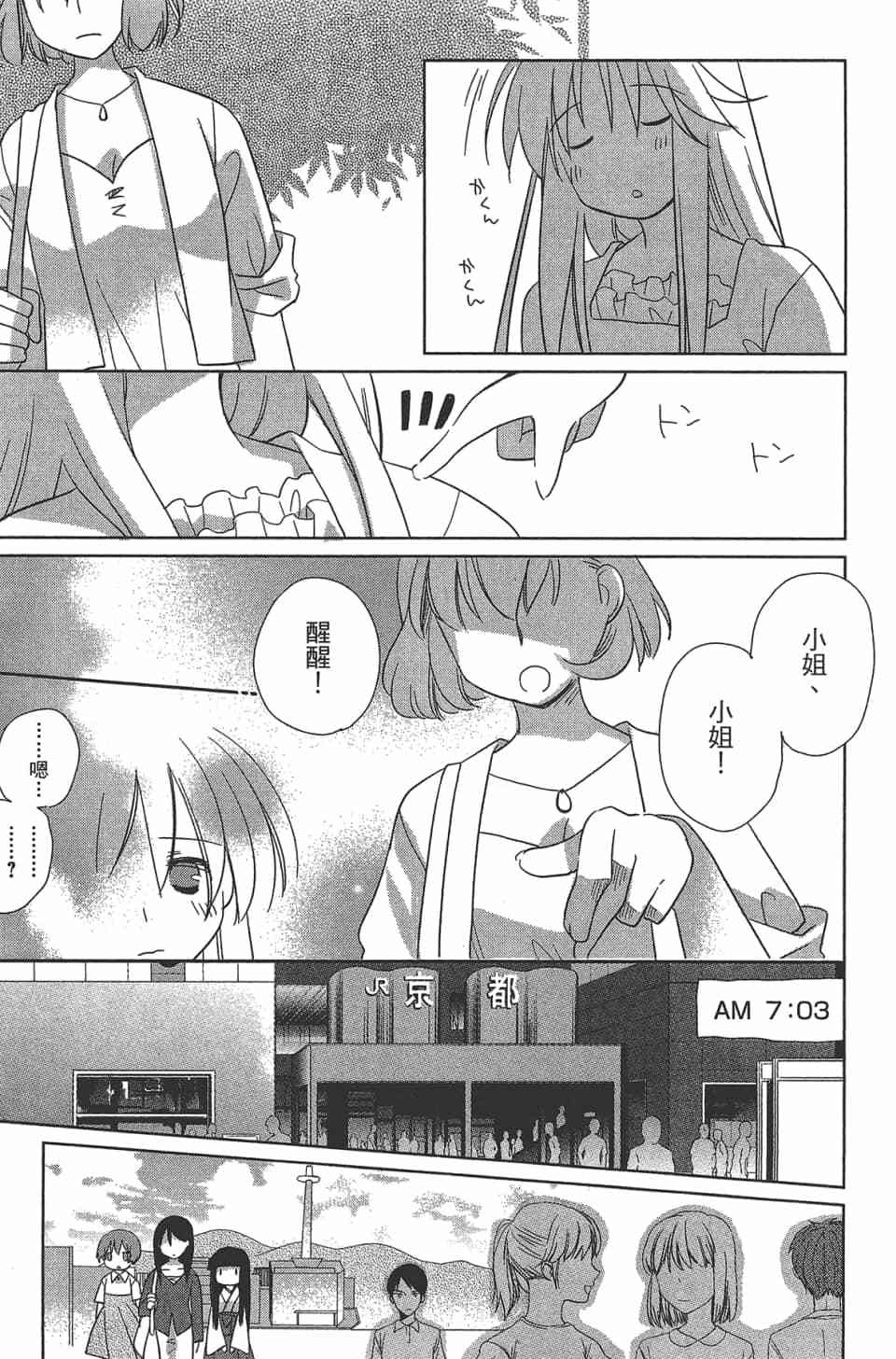 第108页