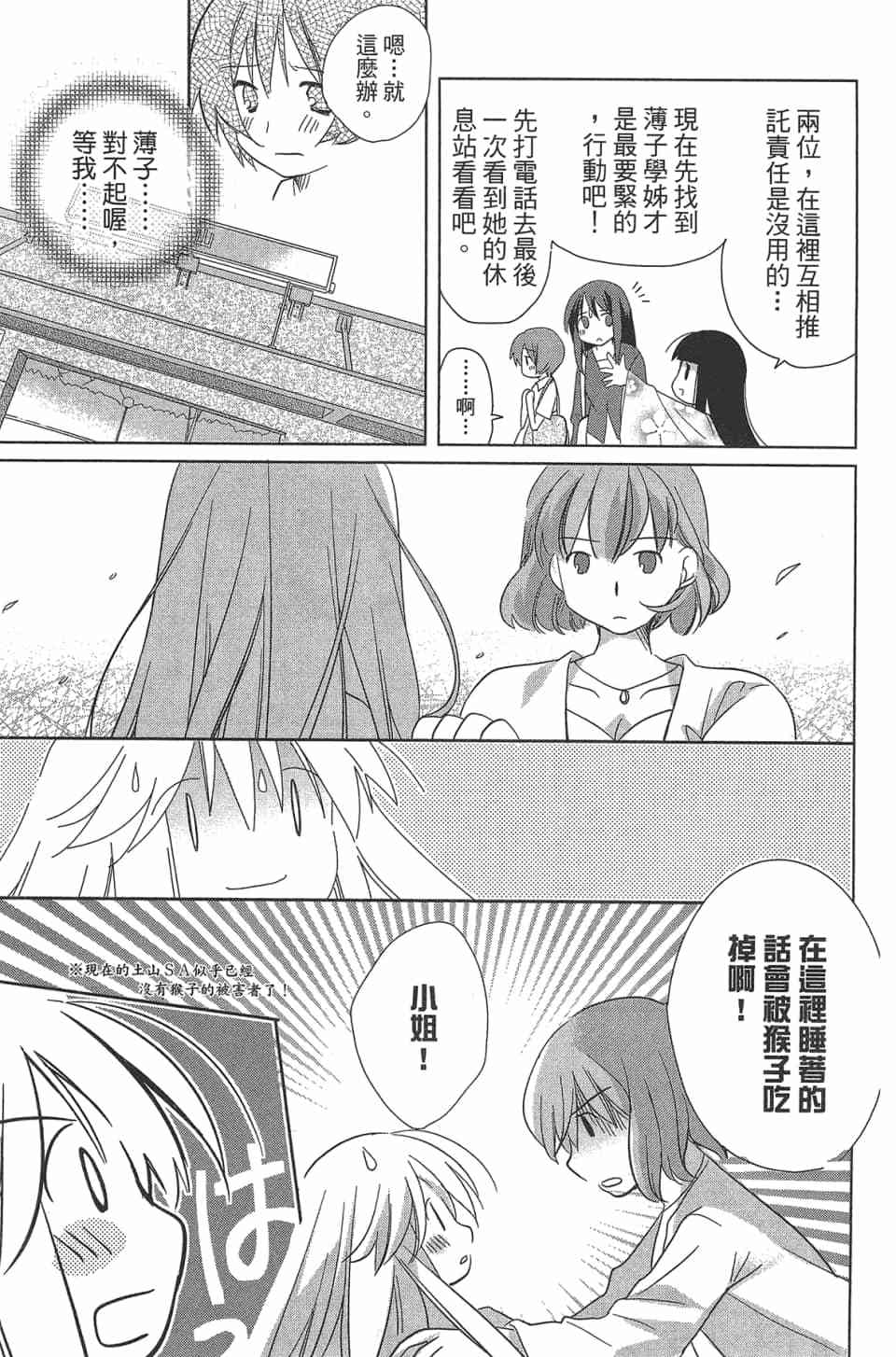 第110页