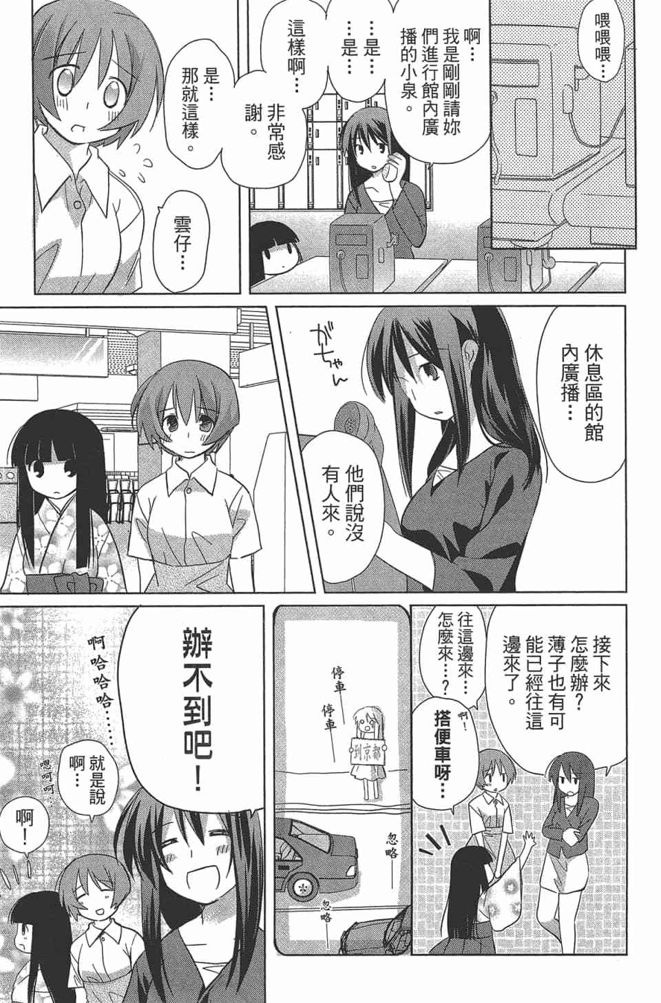 第114页