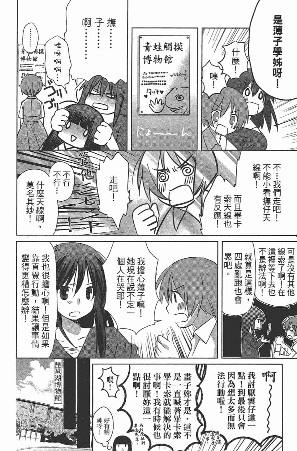 第115页