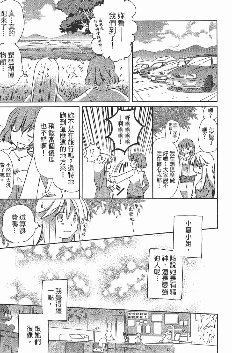 第116页