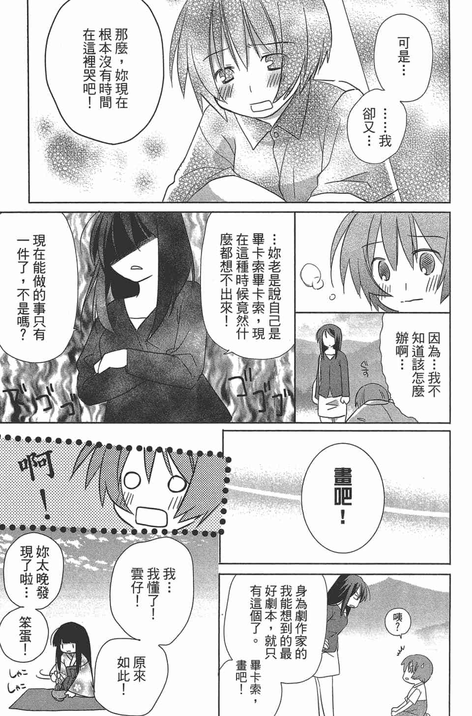 第118页