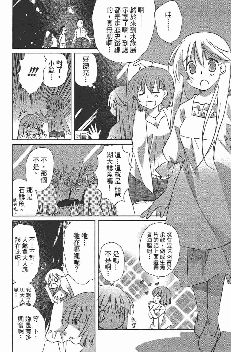 第119页