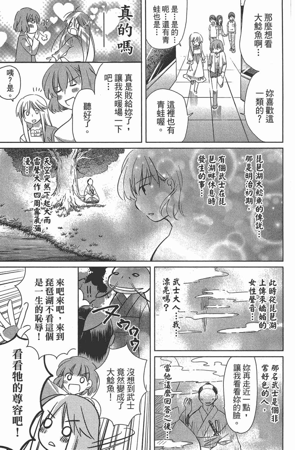 第120页