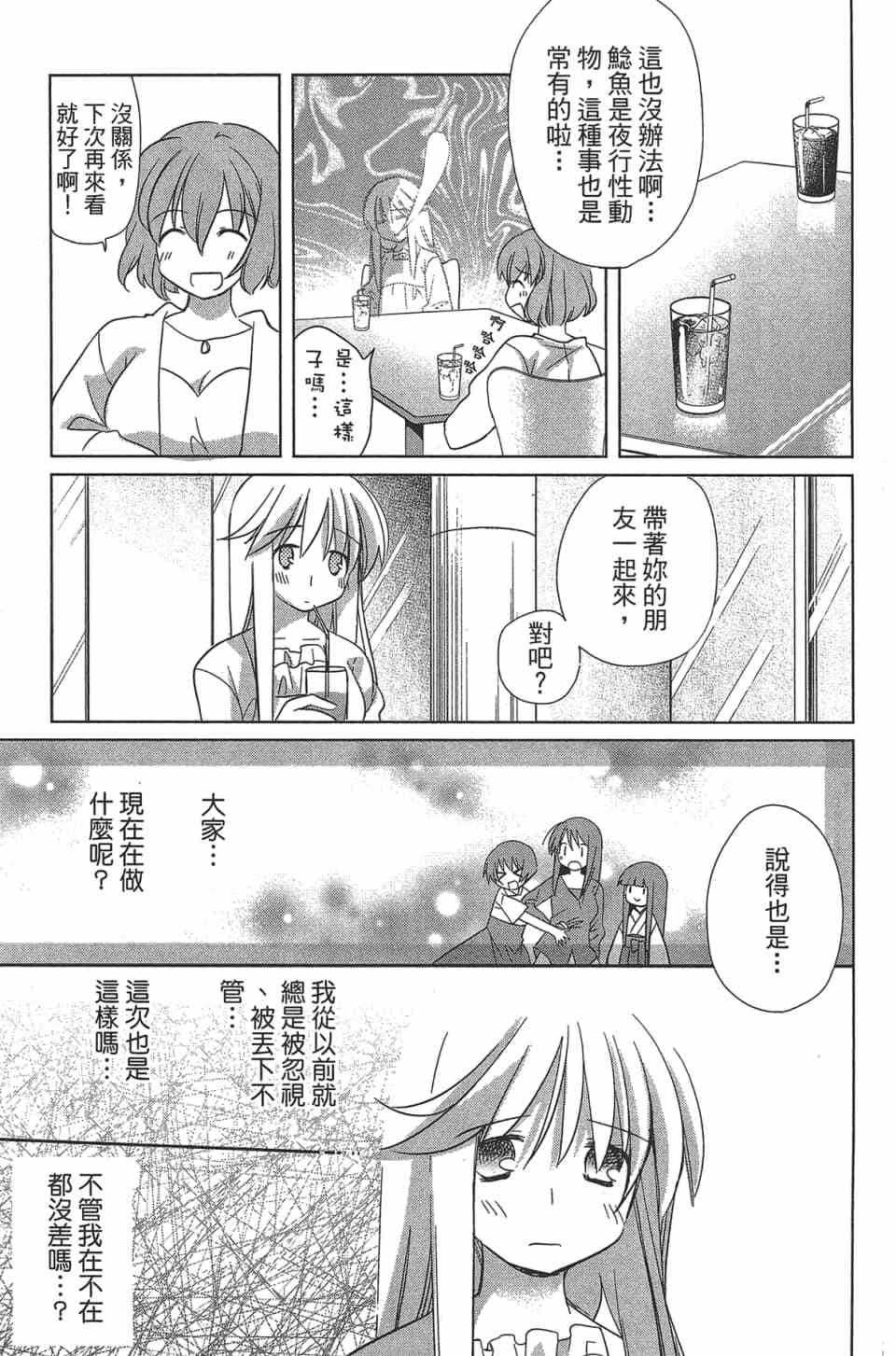 第122页