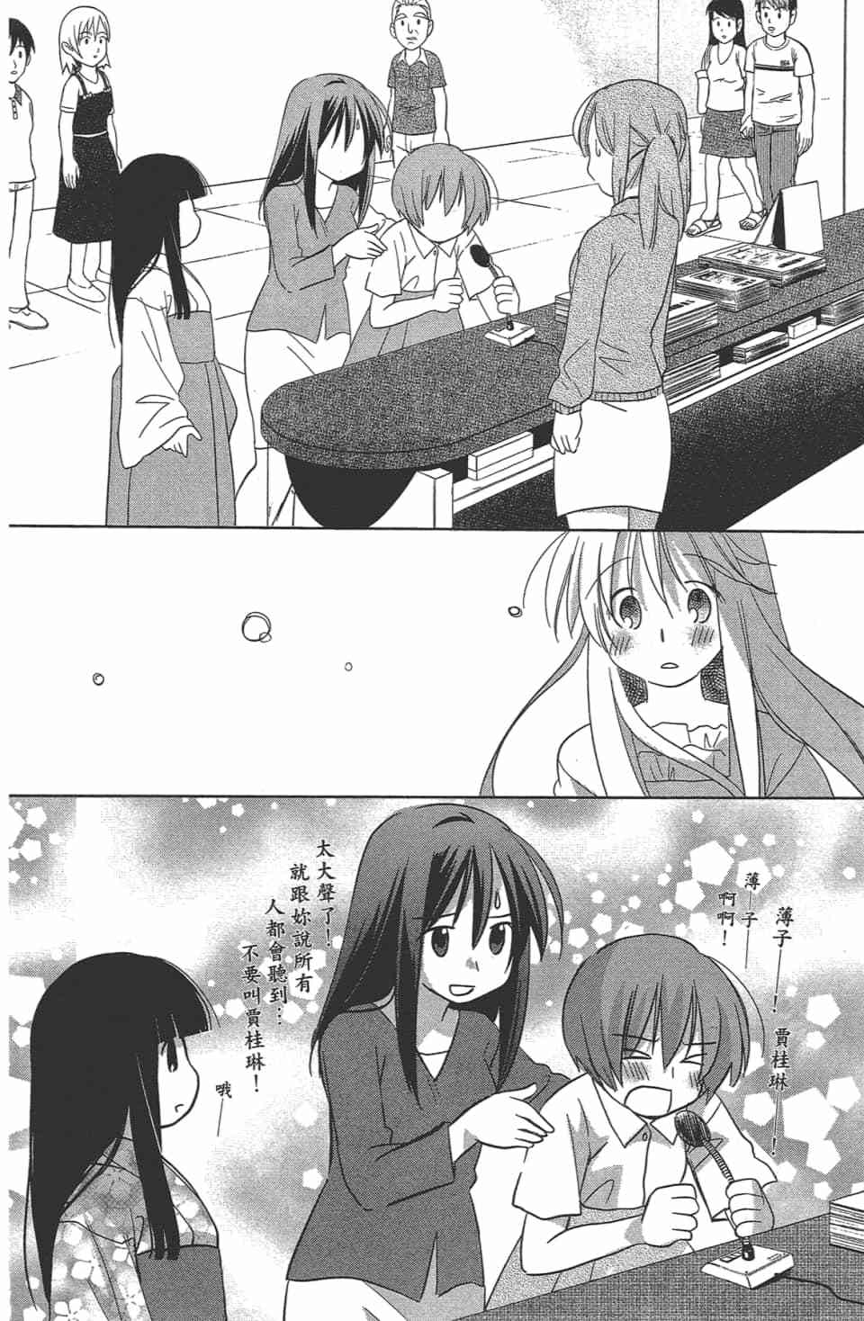 第125页