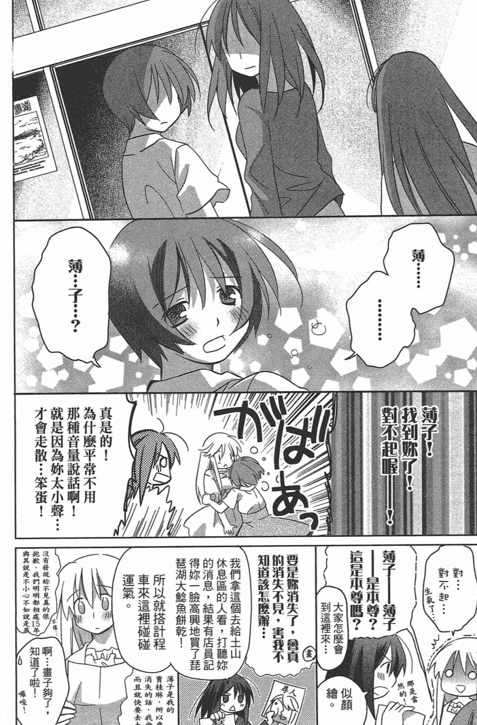 第127页
