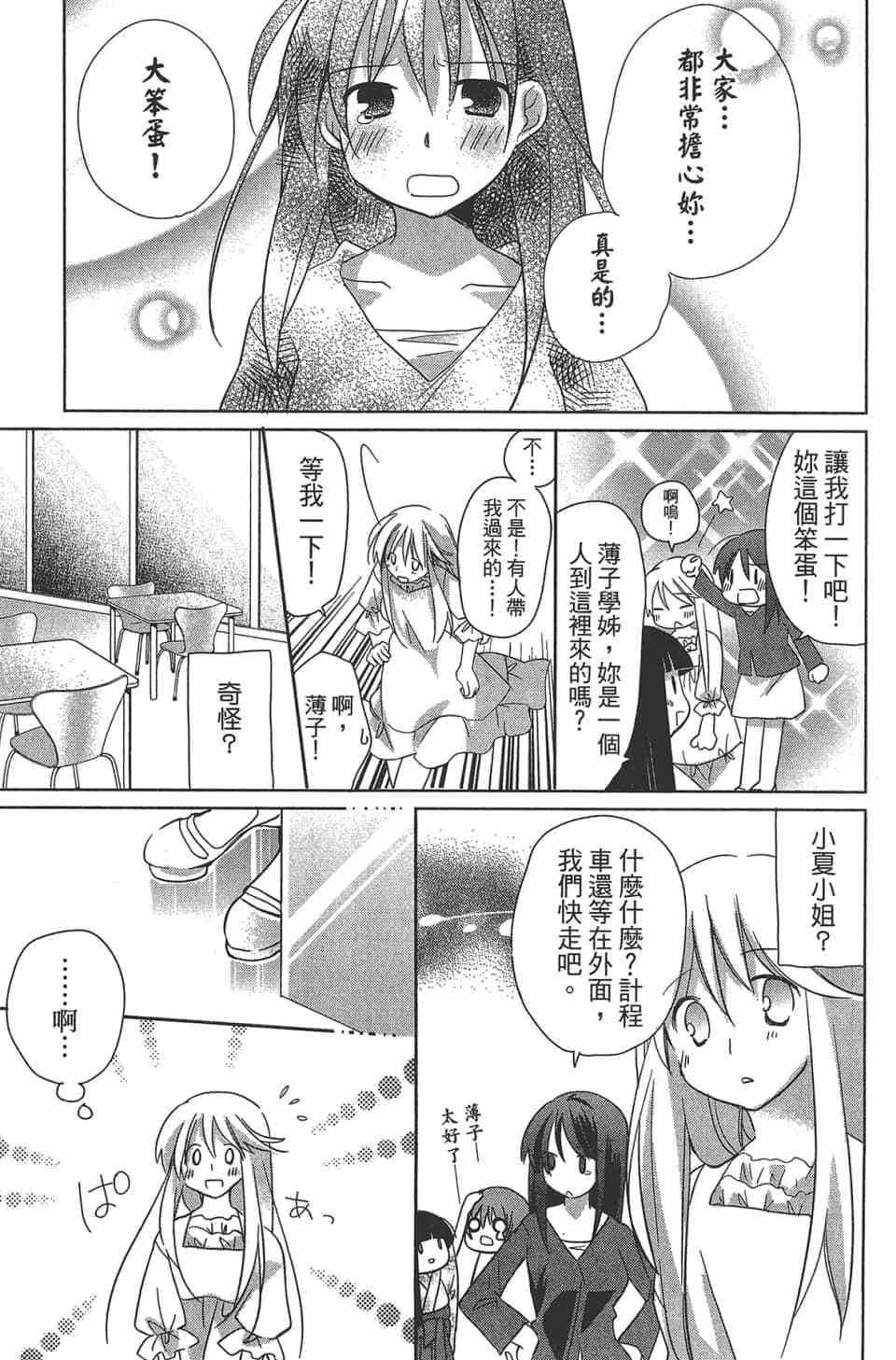 第128页