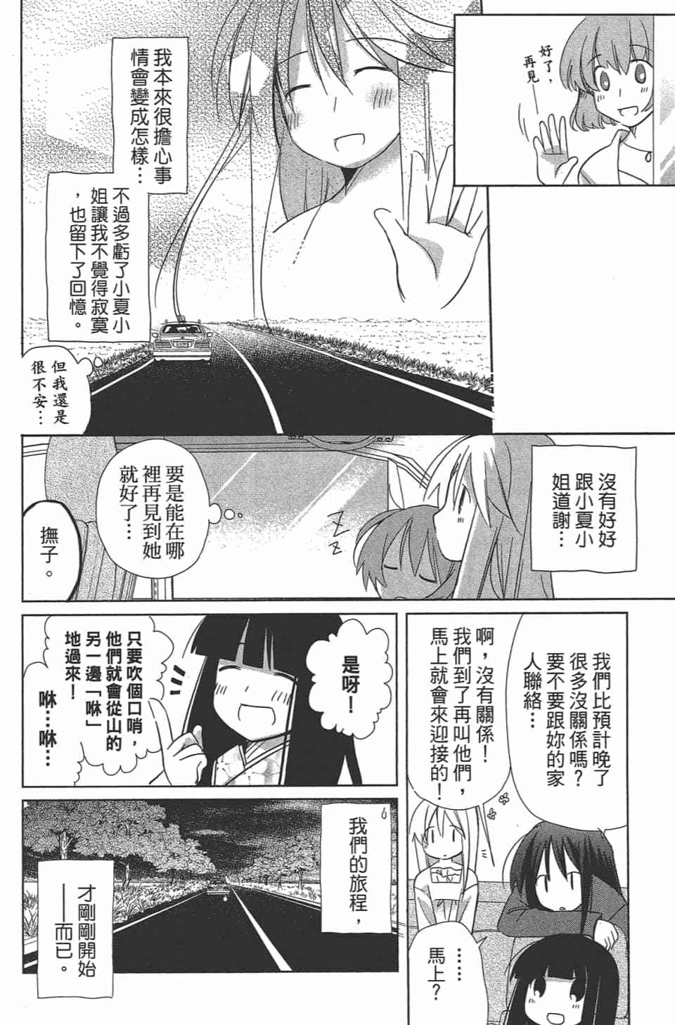 第129页