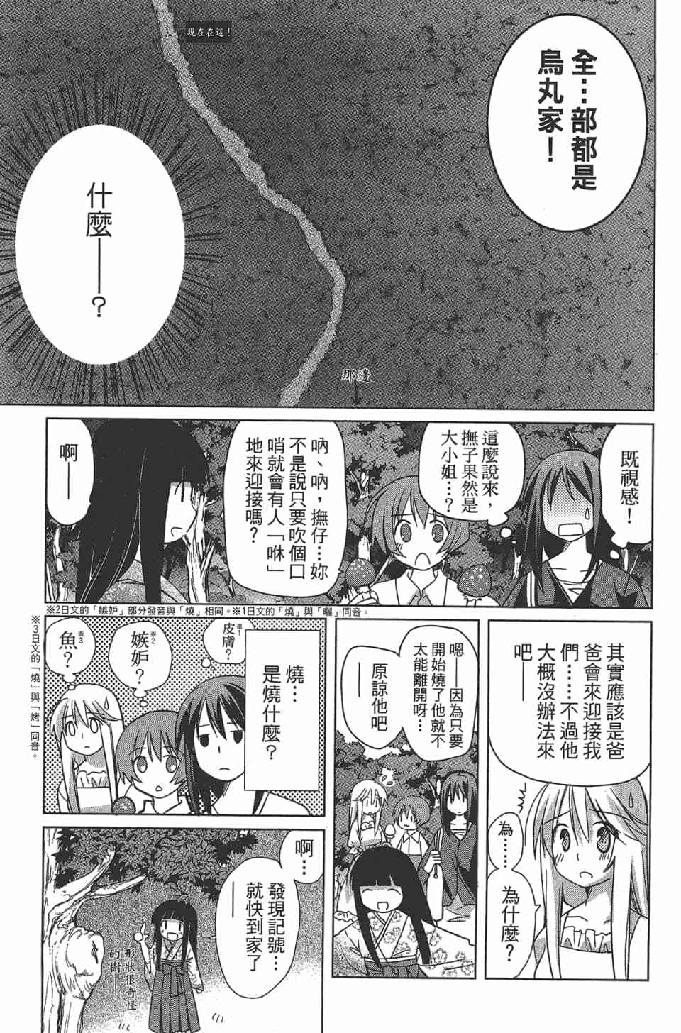 第134页