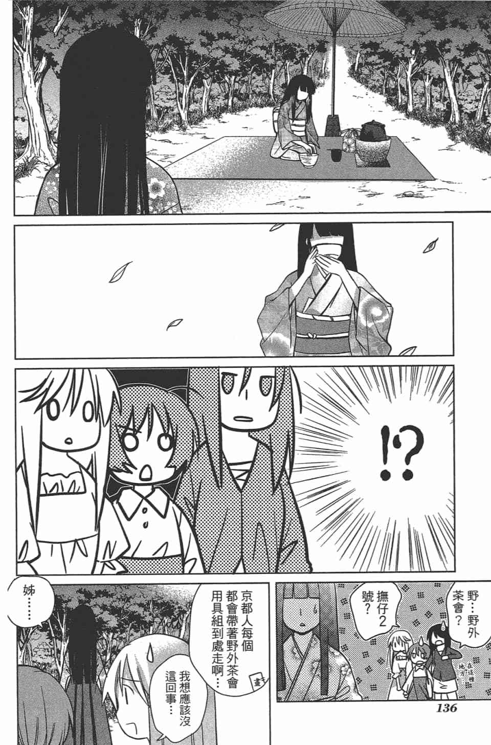 第135页