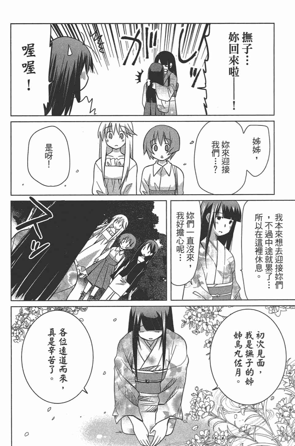 第137页