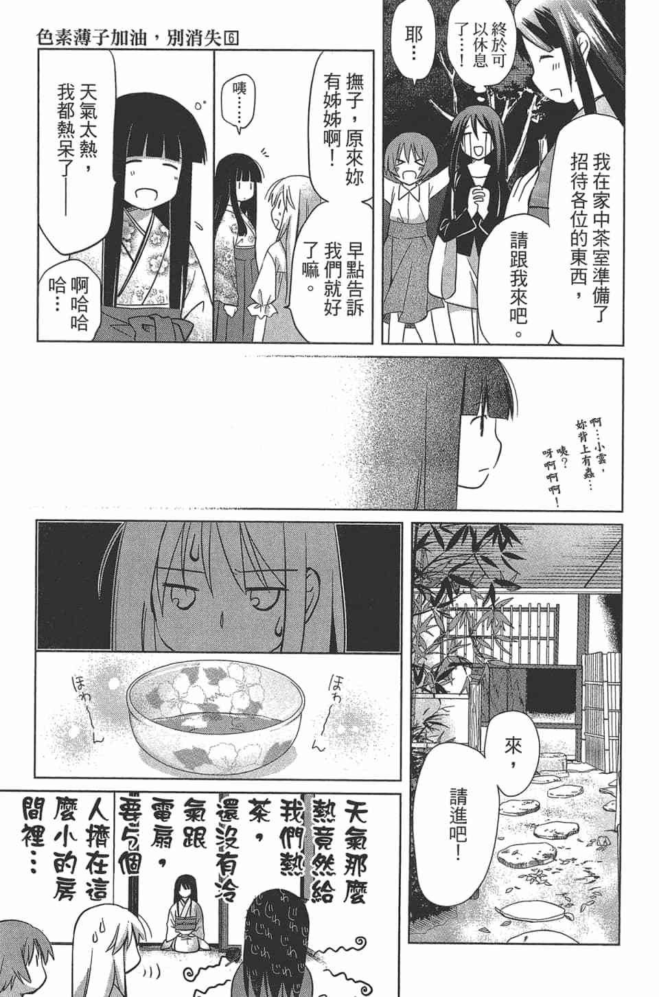 第138页