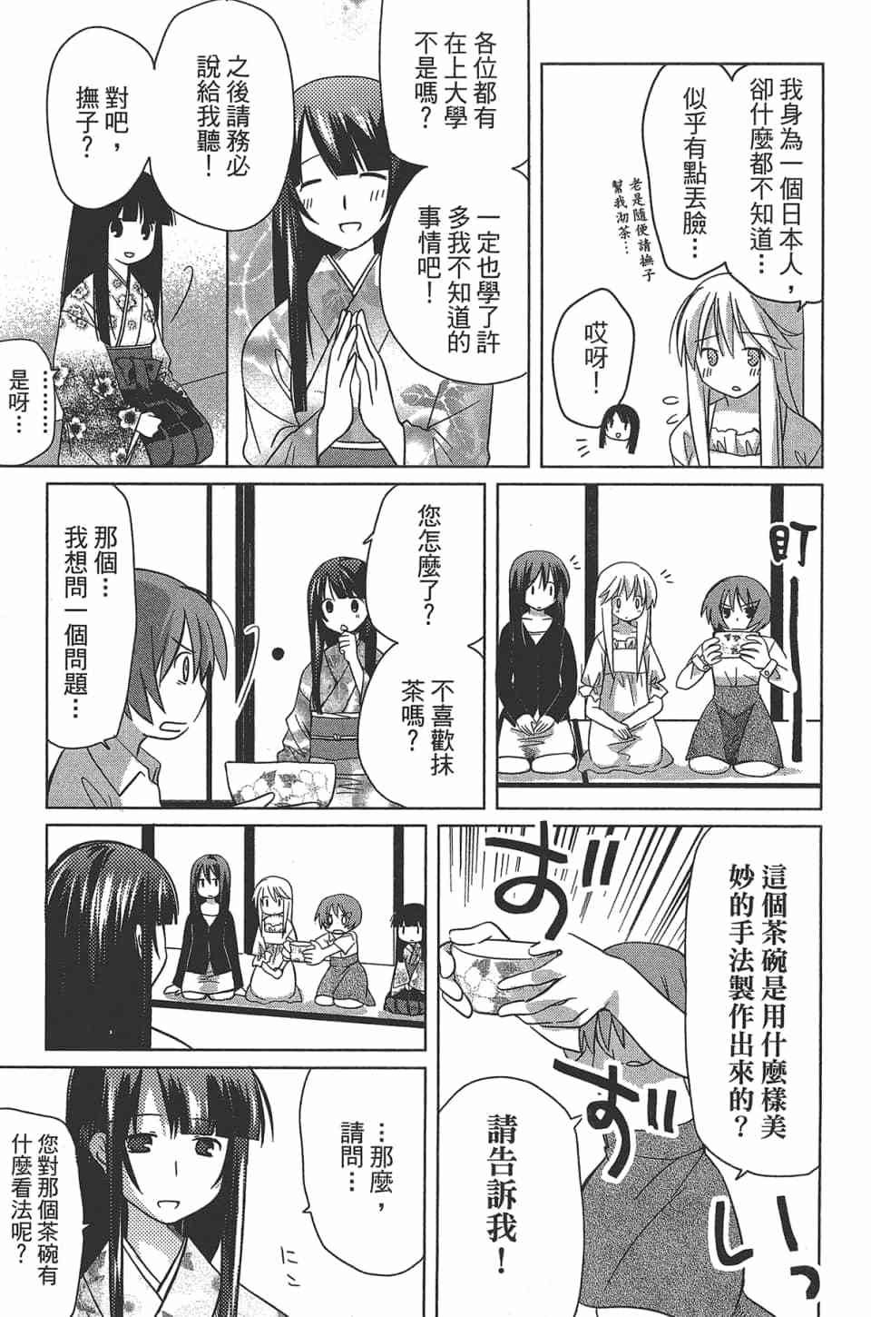 第140页