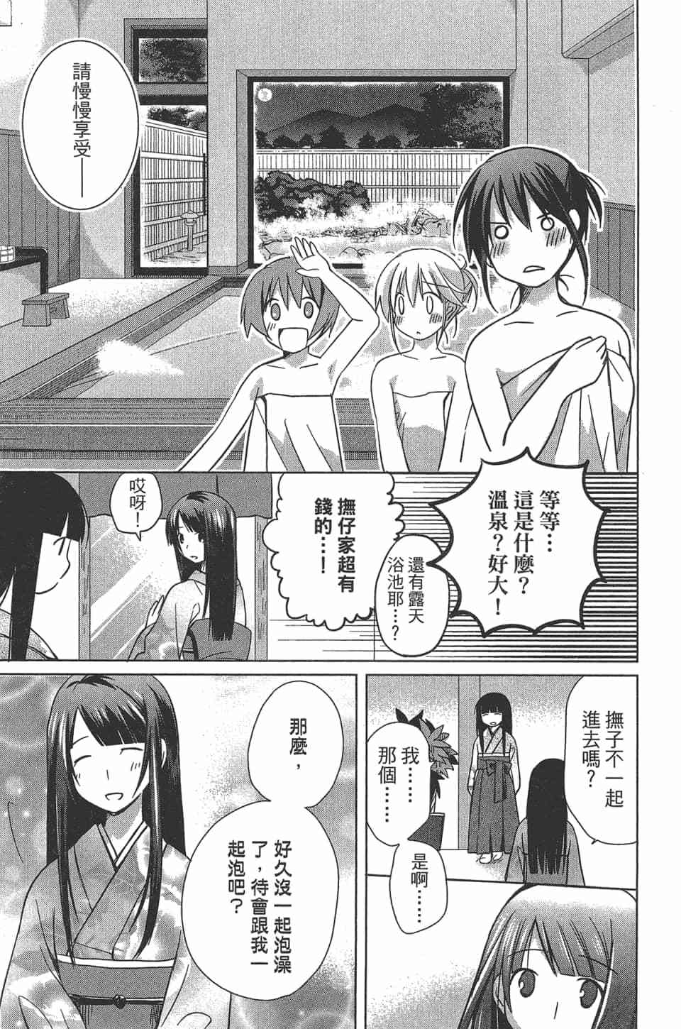 第144页