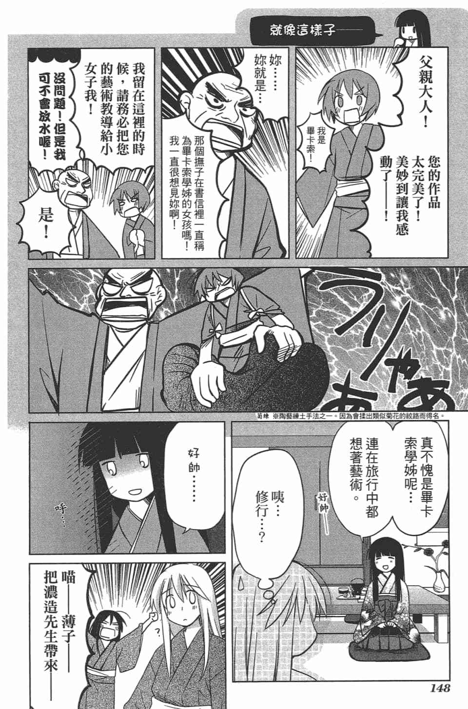 第147页