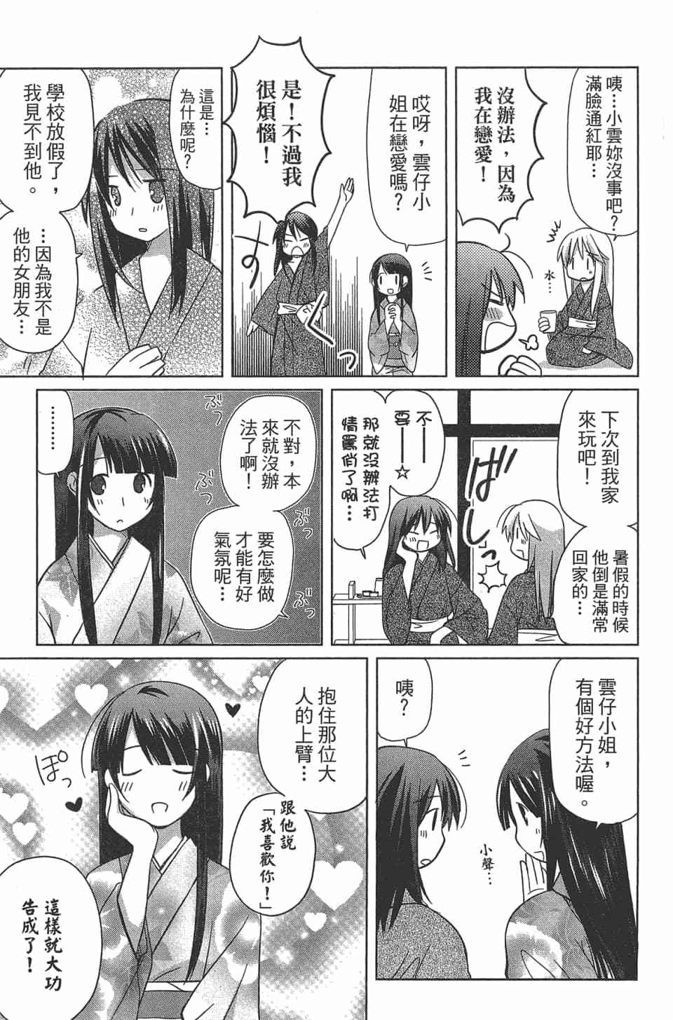 第148页