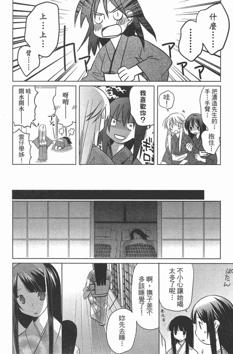 第149页