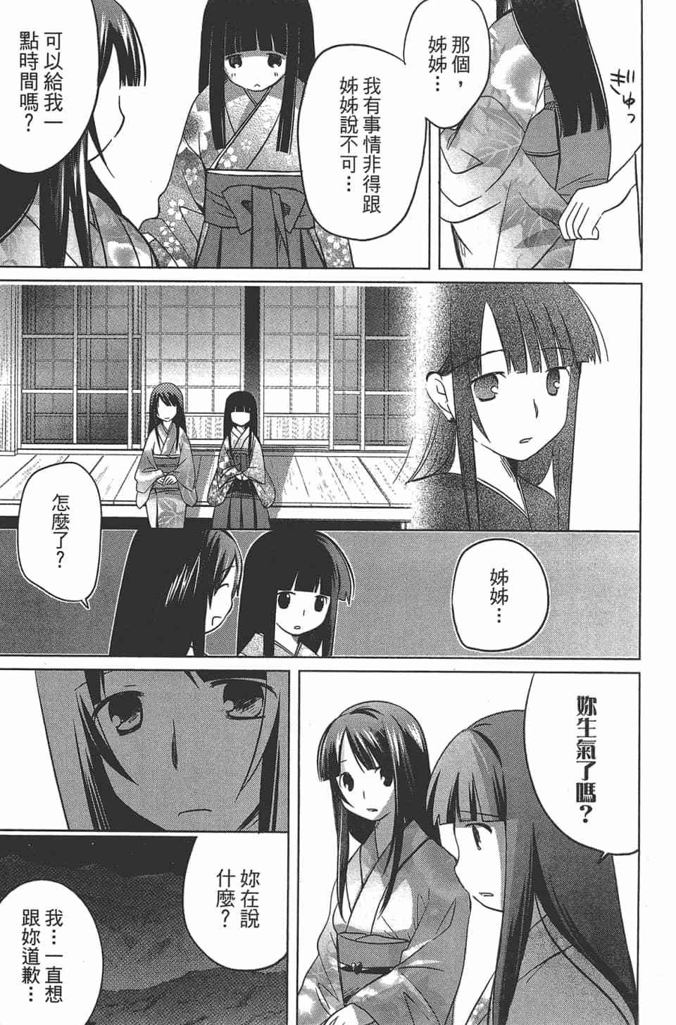 第150页