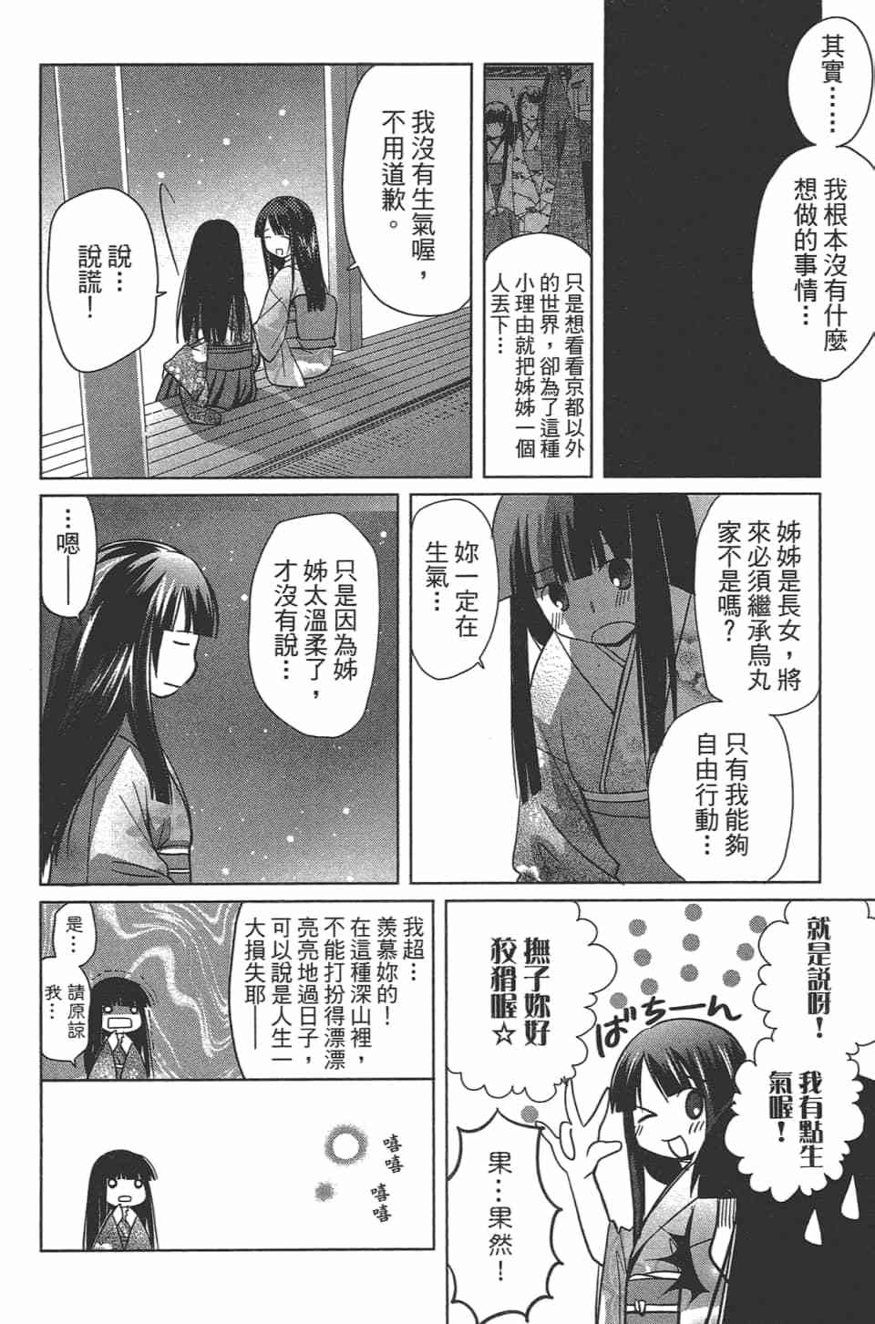 第151页
