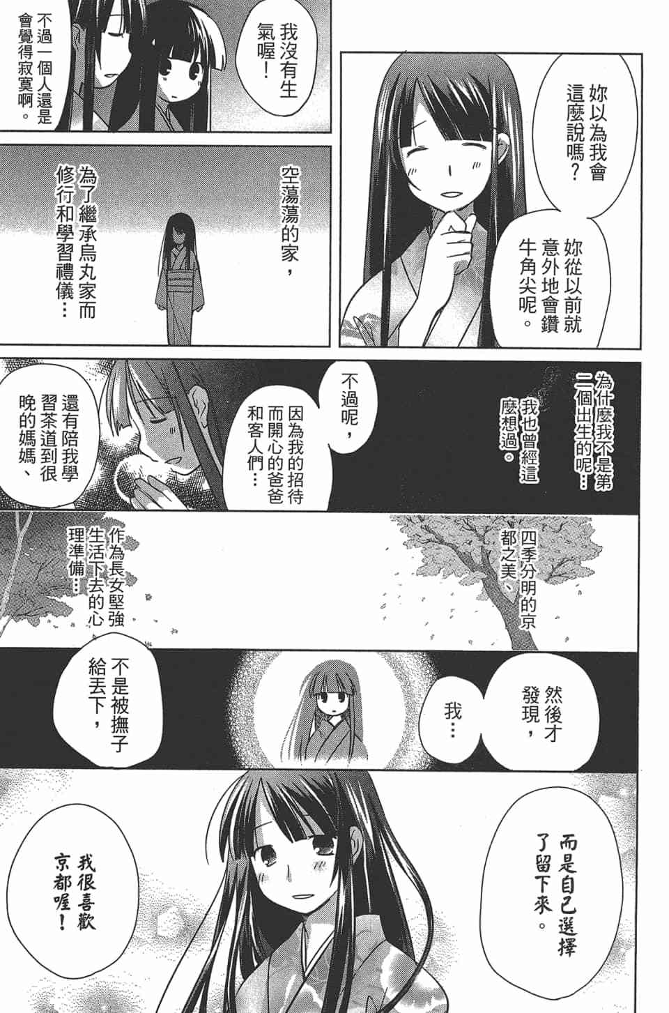 第152页