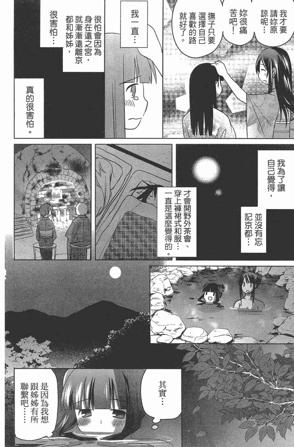 第153页