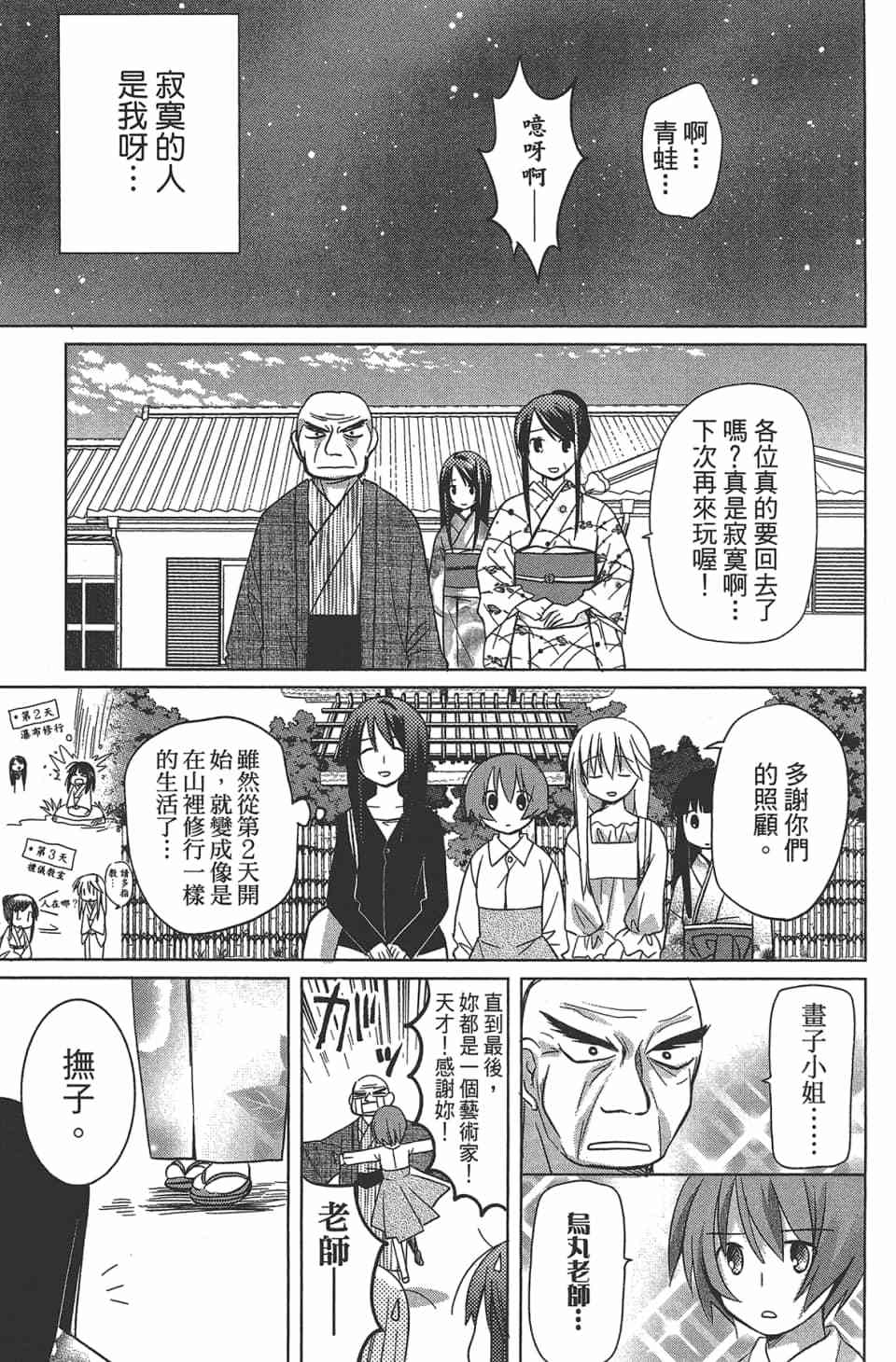 第154页