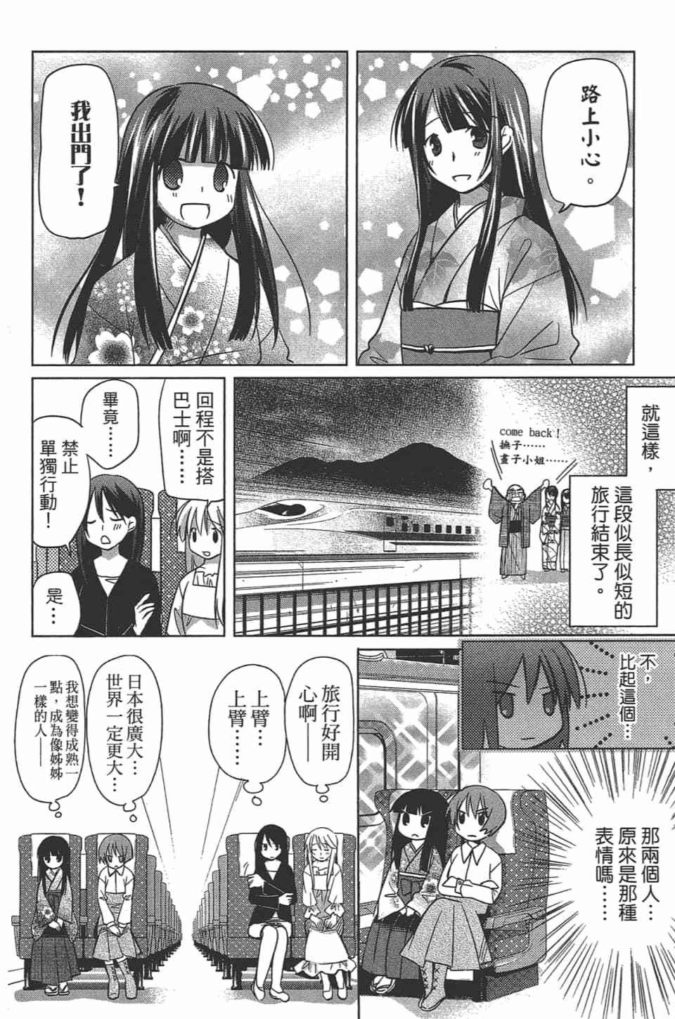 第155页