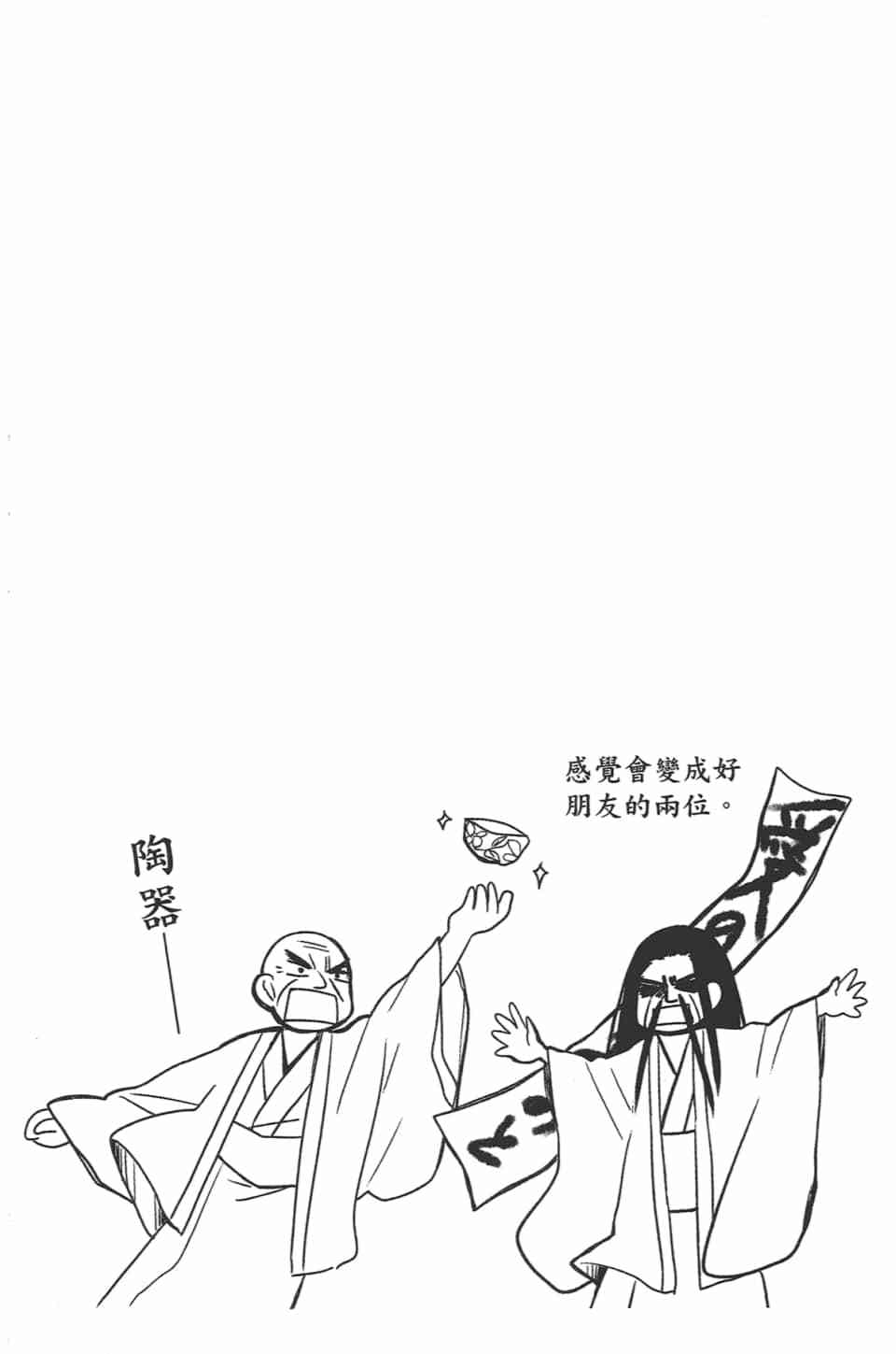 第157页