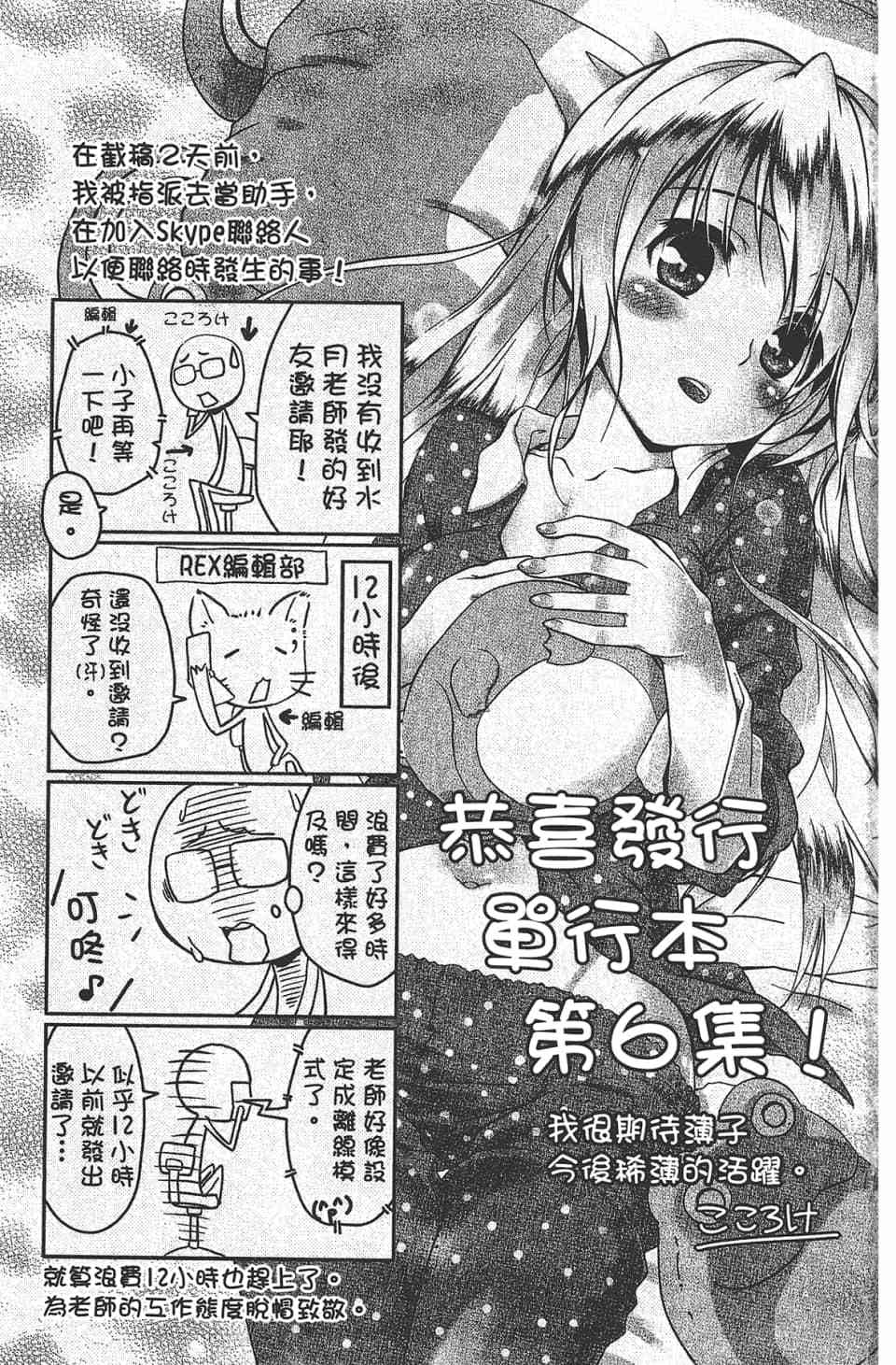 第160页