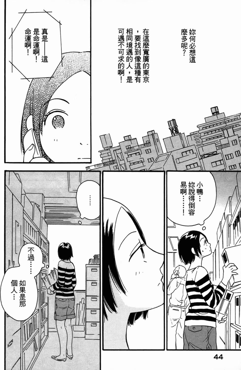 第41页