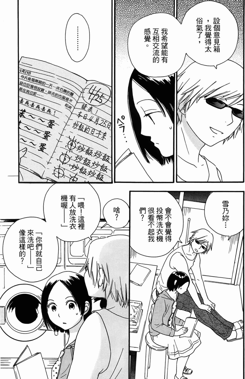 第44页