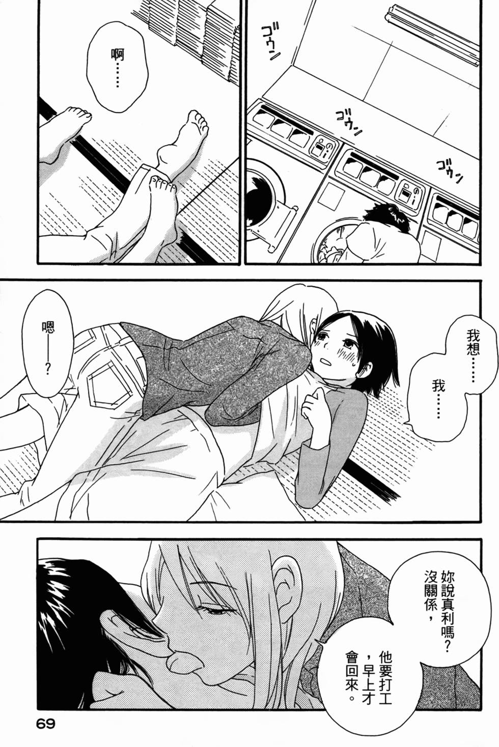 第66页