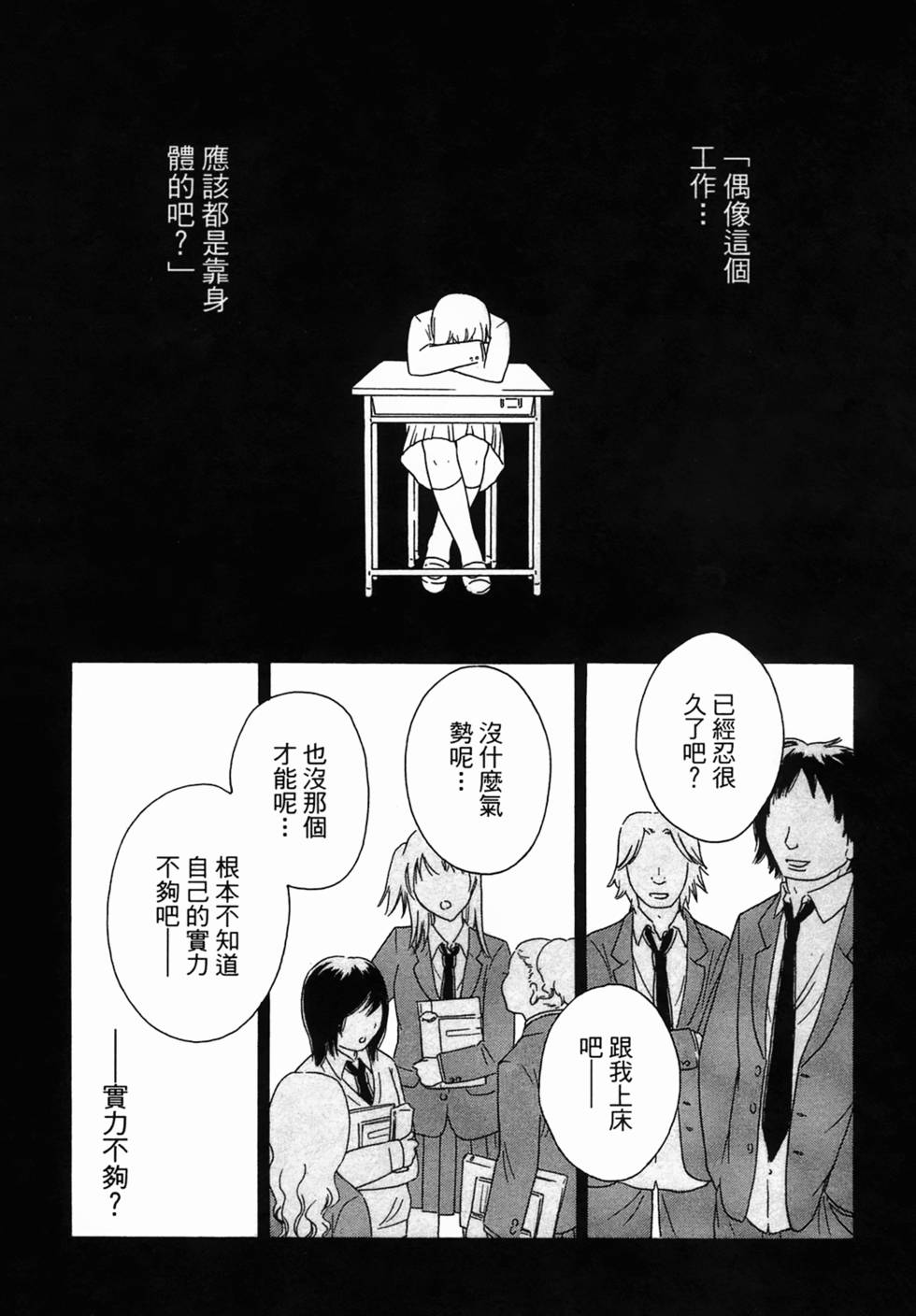 第69页